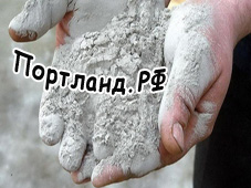 Портланд.рф