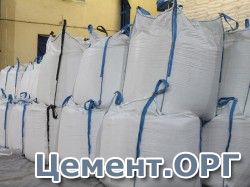 Военный цемент ПЦ 600-Д0