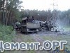 Портландцемент  тампонажный облегченный