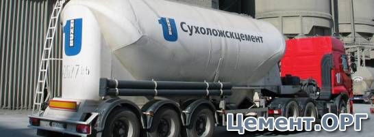 Компания Шлюмберже направила своих сотрудников на завод ОАО «Сухоложскцемент» для ознакомления с производством цемента